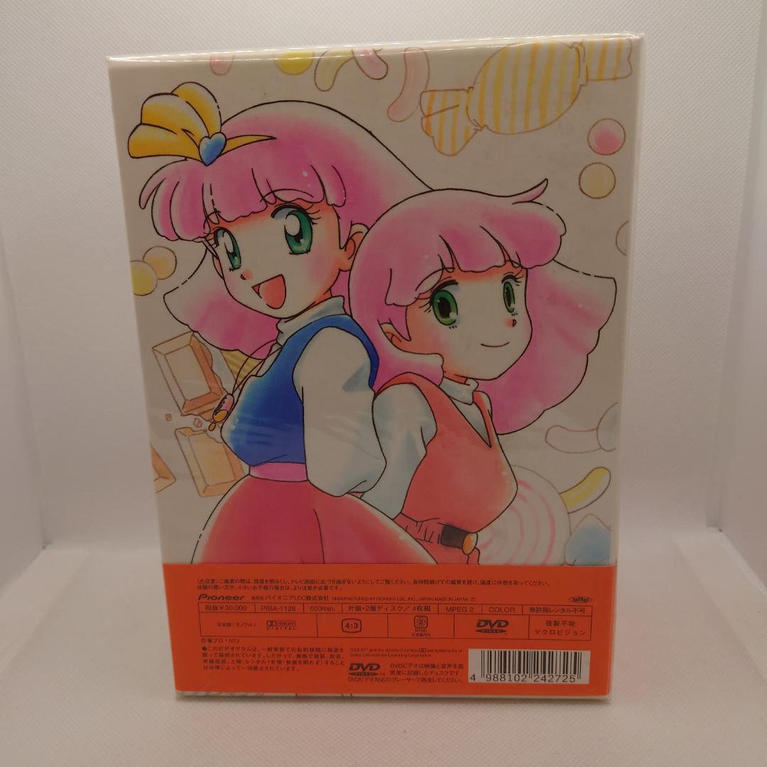 魔法のプリンセス ミンキーモモ DVD-BOX 全3BOXセット