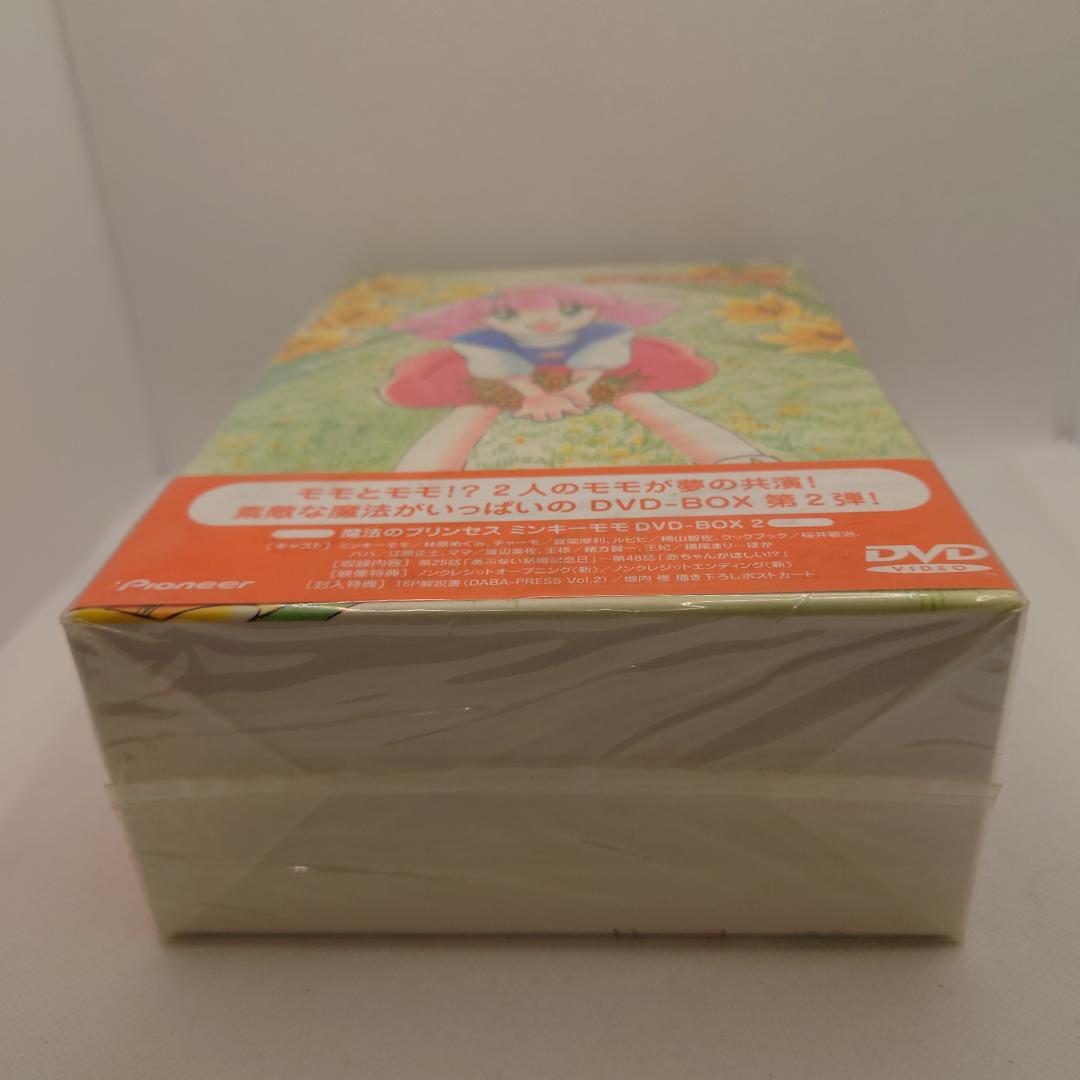 魔法のプリンセス ミンキーモモ DVD-BOX 全3BOXセット