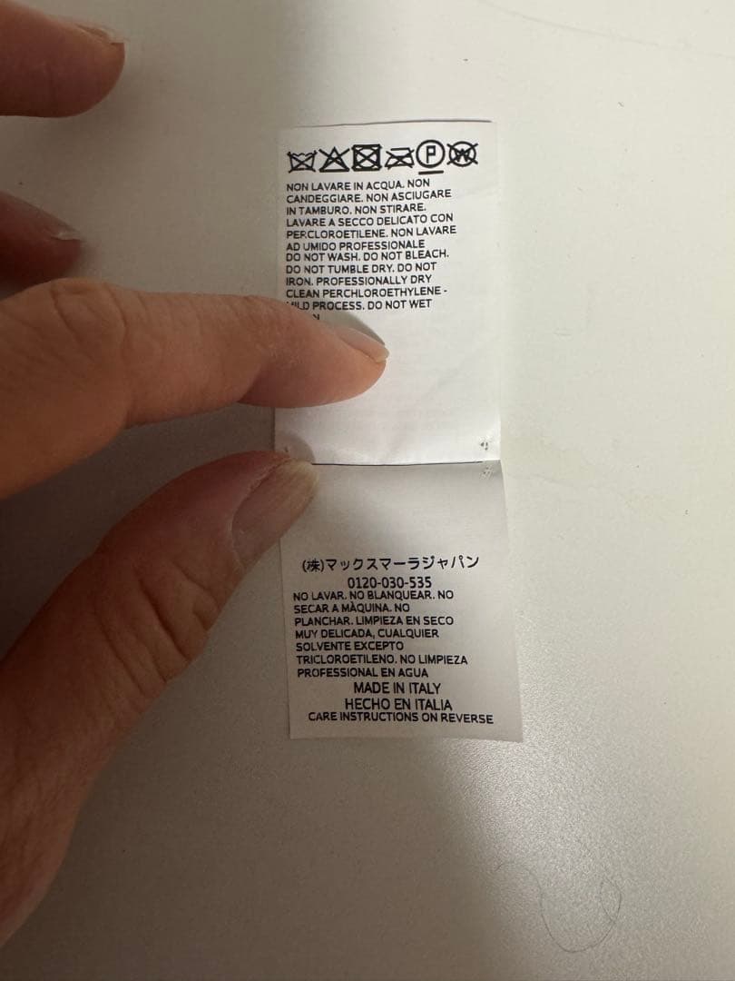 20日までお値下げ★Max Mara テディ マフラー ターコイズ