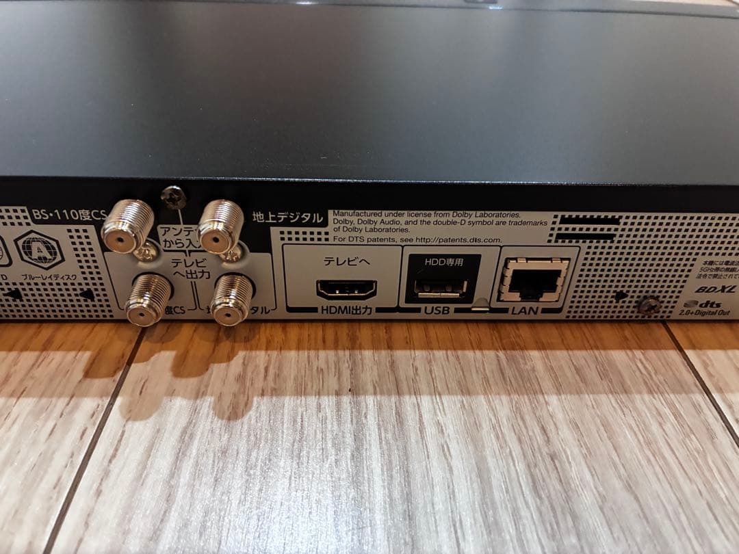 美品　TOSHIBA 東芝 ブルーレイディスクレコーダー DBR-W1007