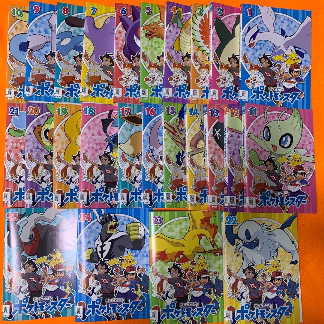ポケットモンスター　2019 新無印　 DVD 25巻セット