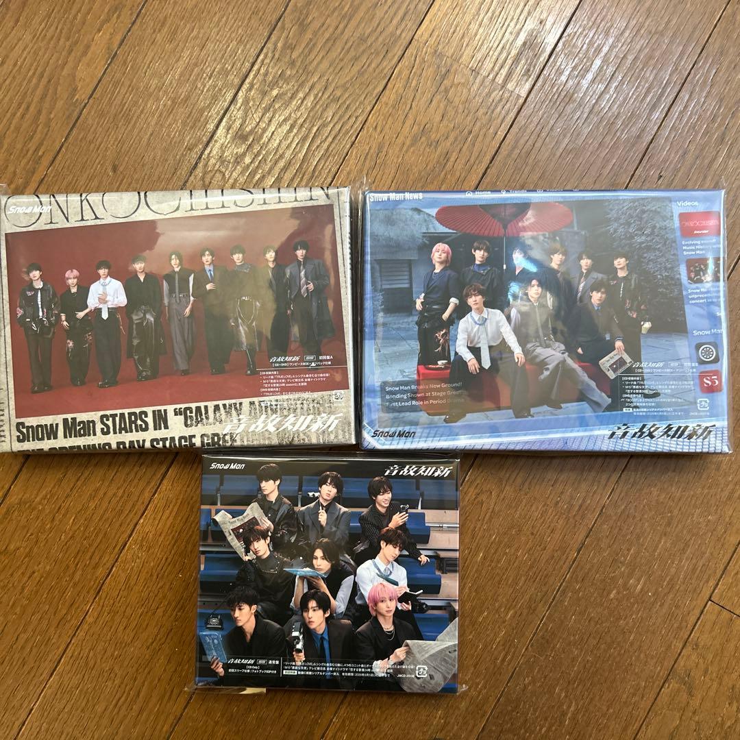 Man 音故知新　初回限定盤A,B（DVD）、通常盤の３枚セット