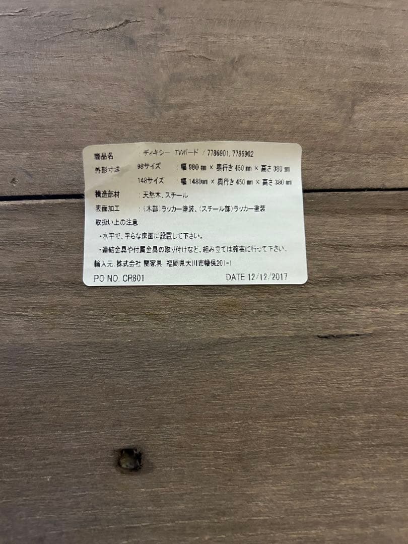 クラッシュゲート　ディキシー