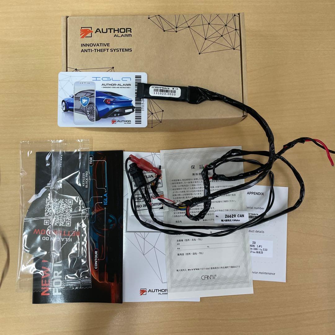 イグラ2プラスTOR 中古品