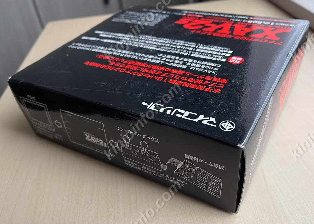 アナログRGB-S端子変換ユニットXAV-2s【新品未使用・完品・日本版】