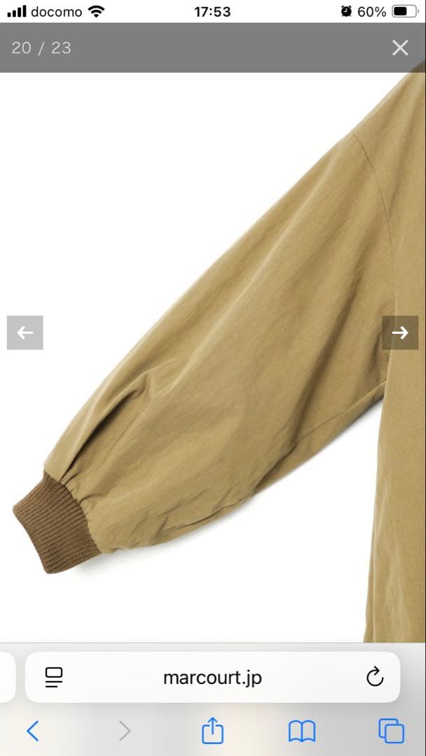 ミズイロインド　バックボアコート