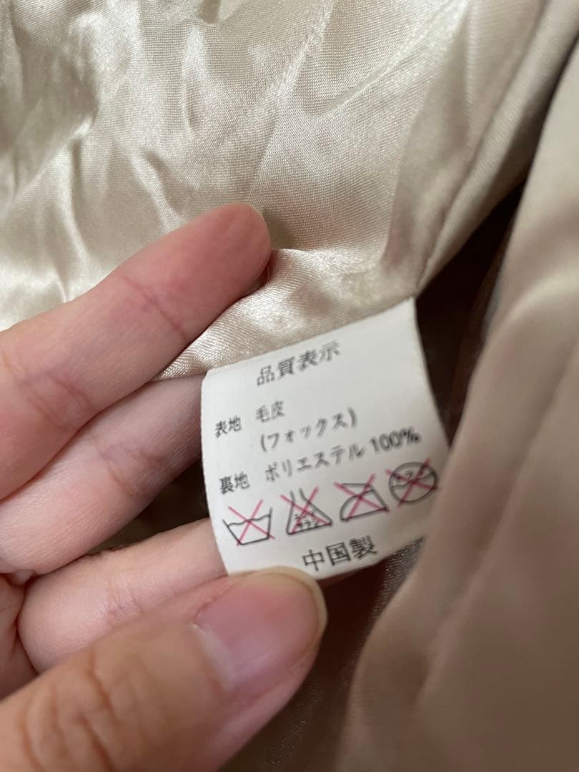 平成ギャル Y2K CHUXXX フォックスファー 毛皮コート 平成女子