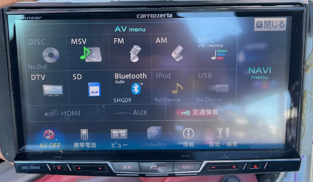 パイオニア AVIC-ZH0999 ナビゲーションフルセグ地図データ2015年版