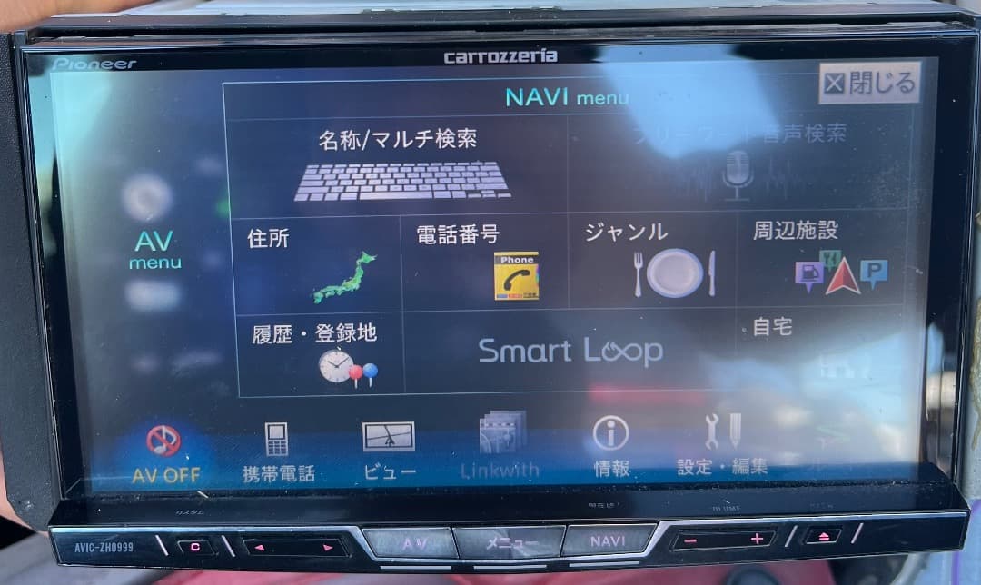 パイオニア AVIC-ZH0999 ナビゲーションフルセグ地図データ2015年版