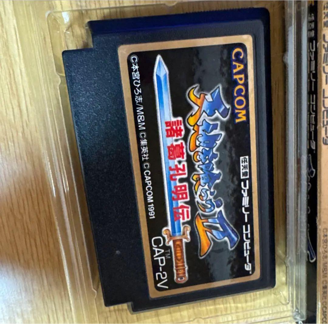 天地を喰らう3本セット　FCソフト　GBソフト