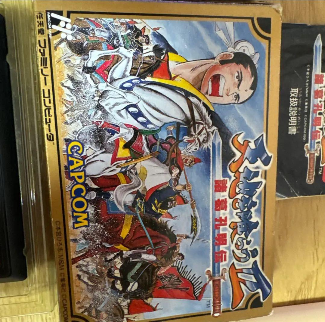 天地を喰らう3本セット　FCソフト　GBソフト