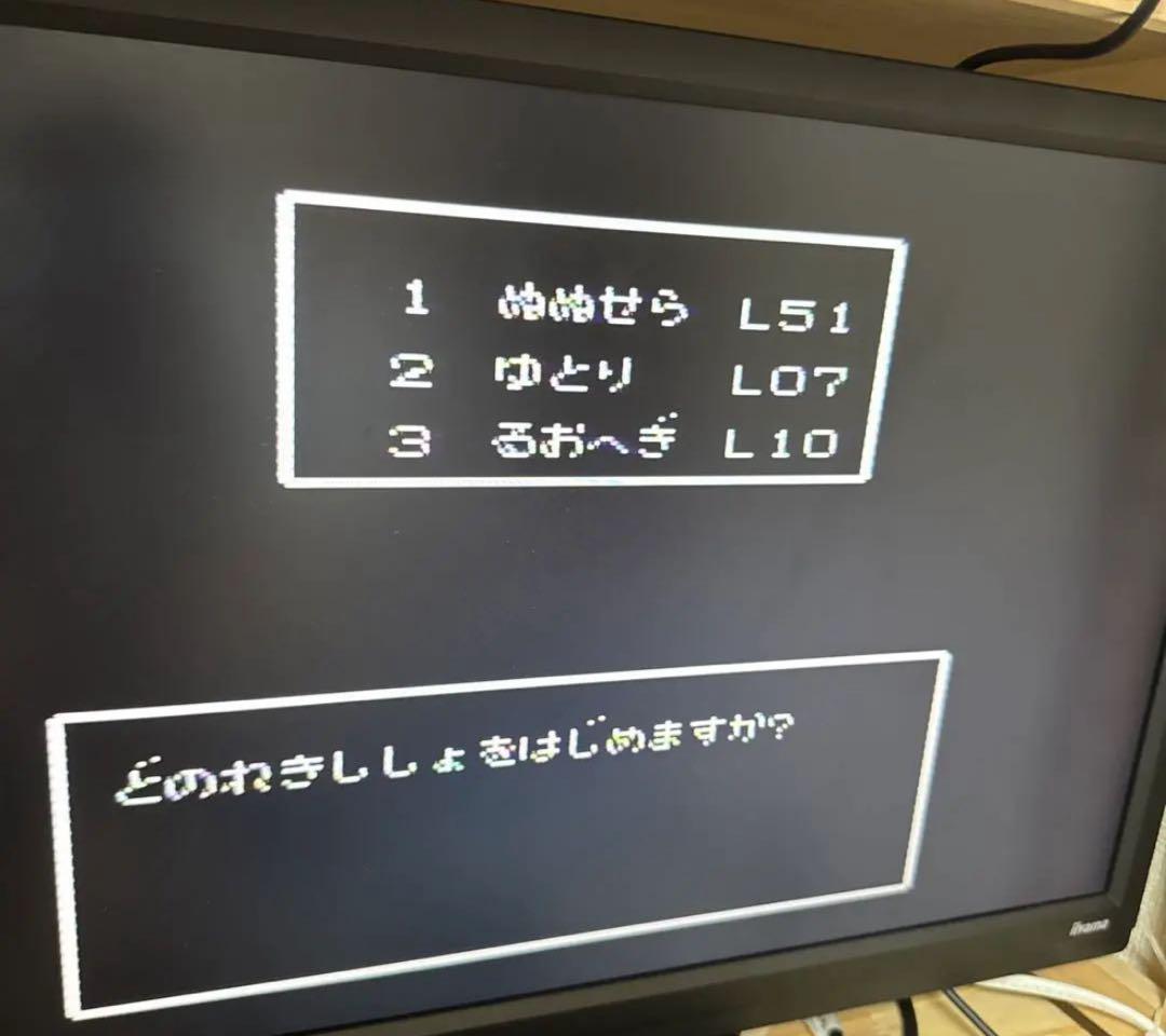 天地を喰らう3本セット　FCソフト　GBソフト
