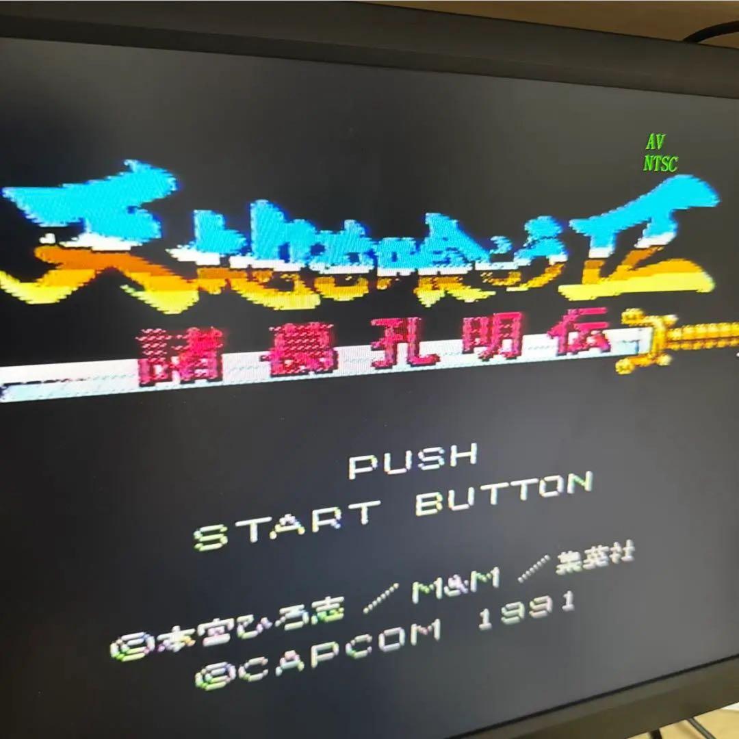 天地を喰らう3本セット　FCソフト　GBソフト