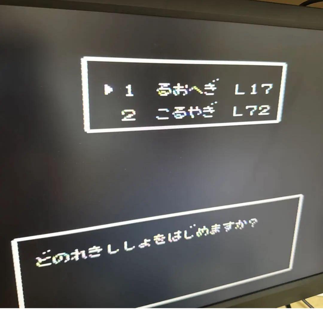 天地を喰らう3本セット　FCソフト　GBソフト