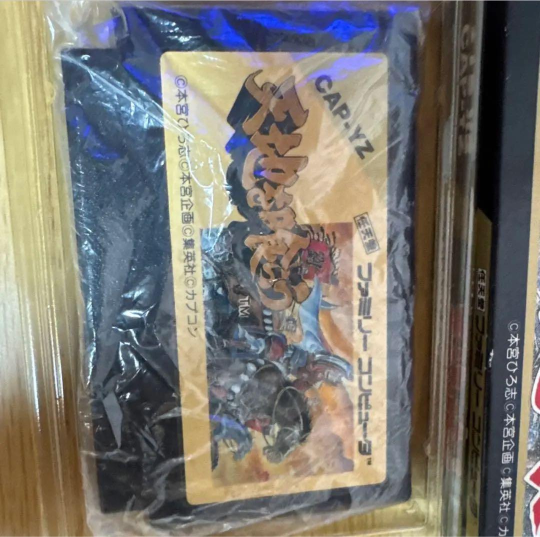 天地を喰らう3本セット　FCソフト　GBソフト