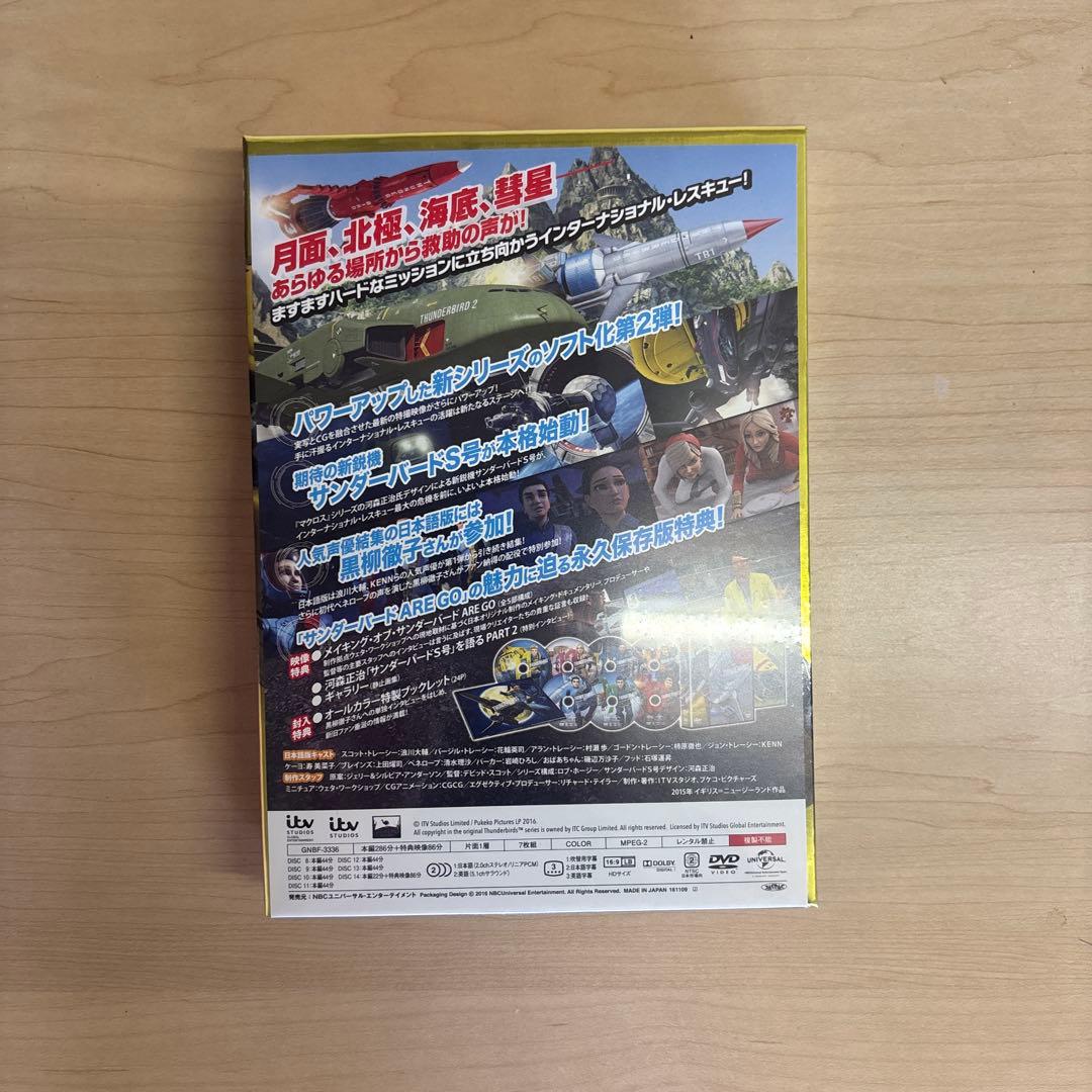 サンダーバード　ARE GO DVDコレクターズBOX2 見本品