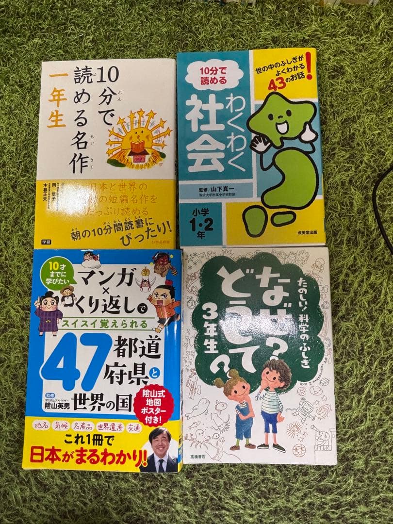 小学校低学年向け 児童書・名作文学 セット 30冊まとめ売り
