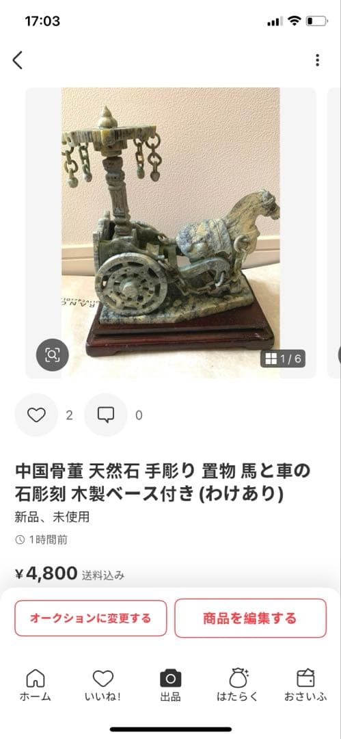 『中国』天然石 青田石 骨董彫刻 アンティーク 獅子鈕蓋爐 大香炉 置物（3）