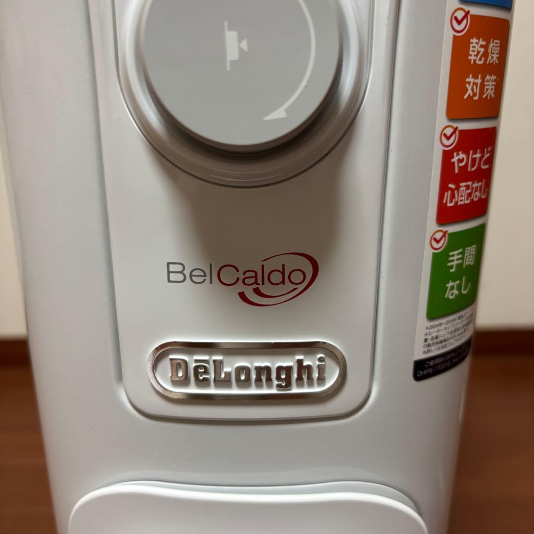 デロンギ　オイルヒーター 【RHJ75V0915】デルガルド