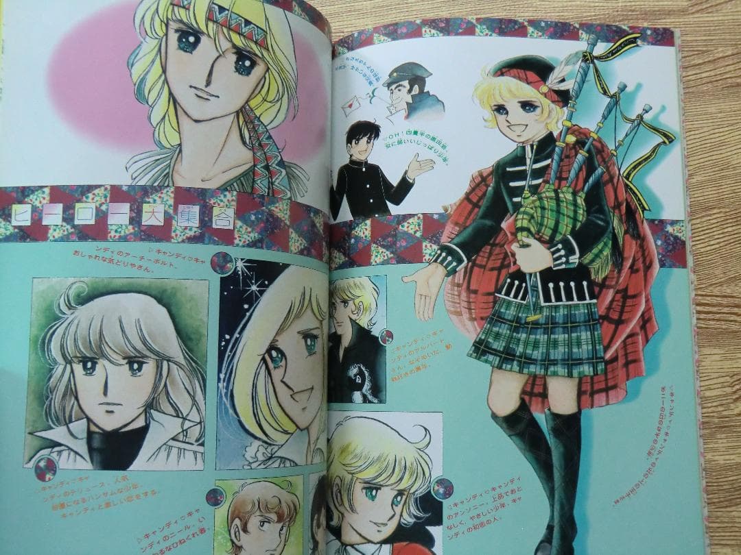 ♪ 送料無料！ いがらしゆみこイラストアルバム　1980年 A4版 ゆうパック