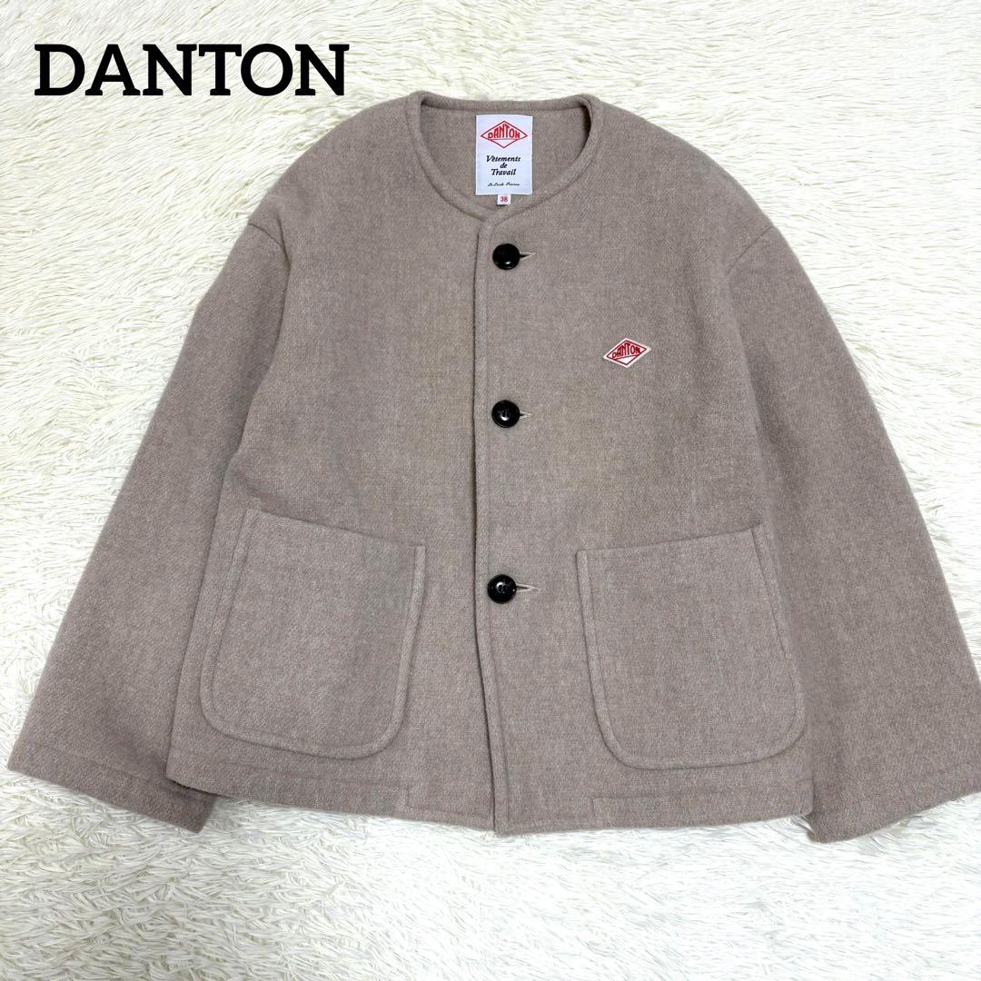 美品 ダントン ライトパイル ウールモッサ カラーレスジャケット ノーカラー