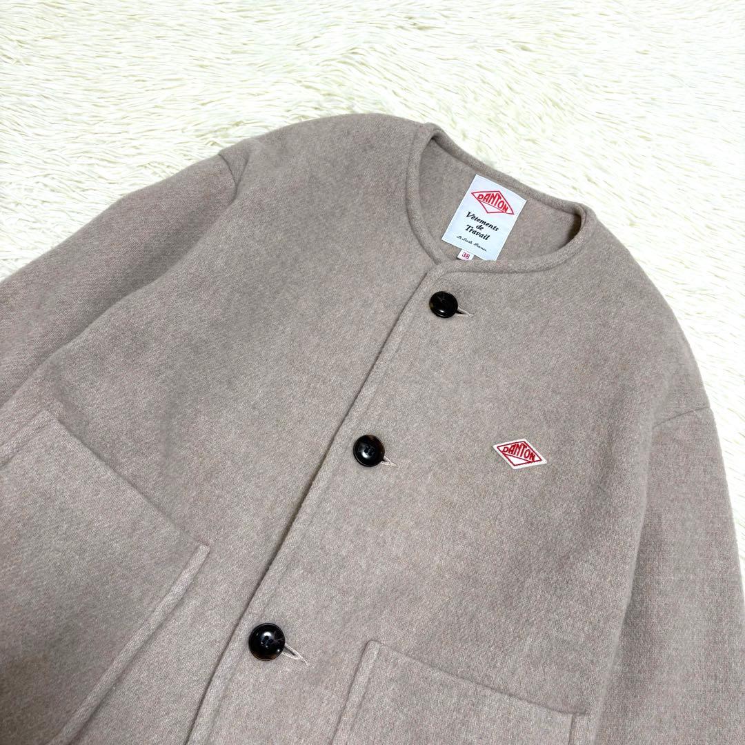 美品 ダントン ライトパイル ウールモッサ カラーレスジャケット ノーカラー