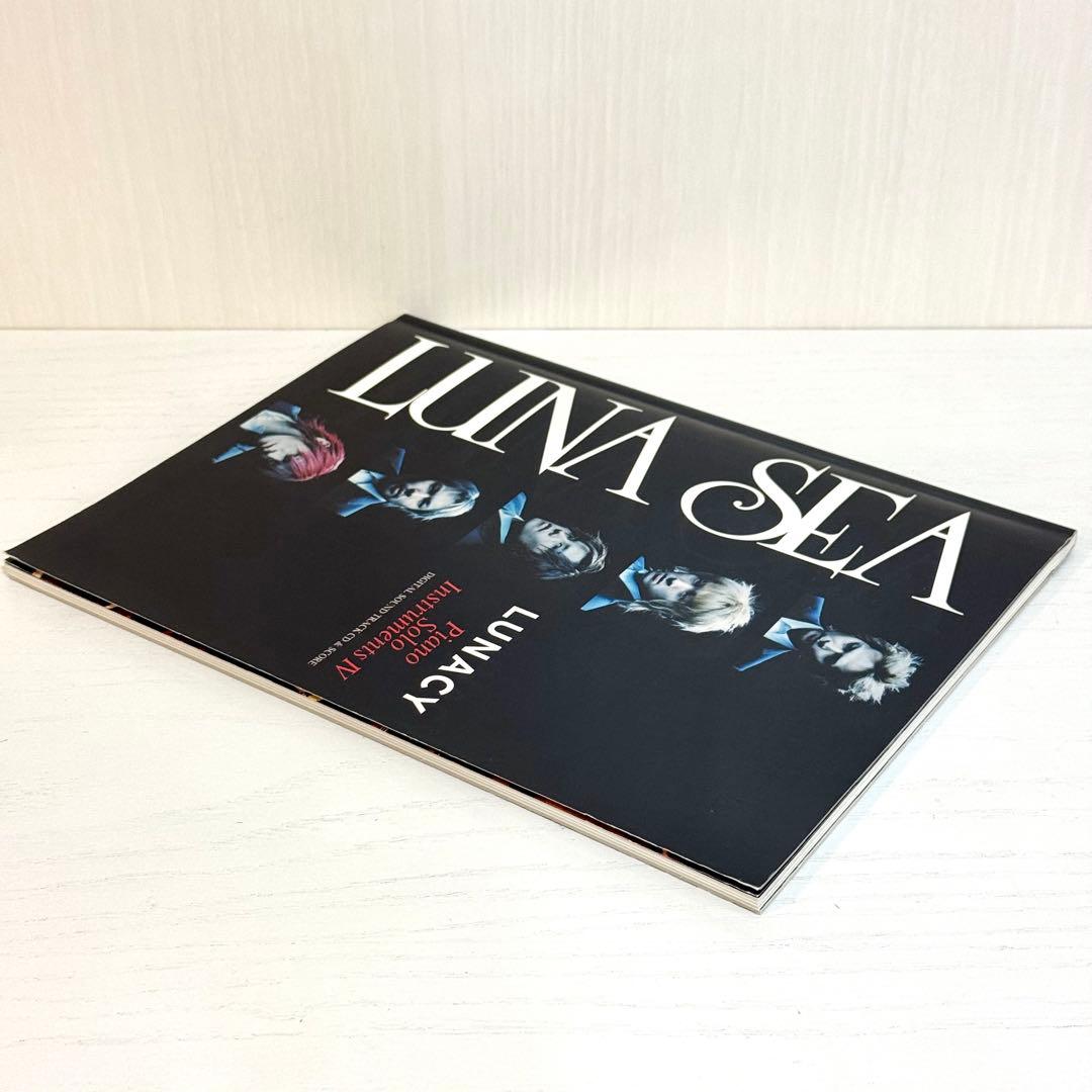 【CD付属】 LUNA SEA ピアノソロ 4 LUNACY 楽譜 スコア IV