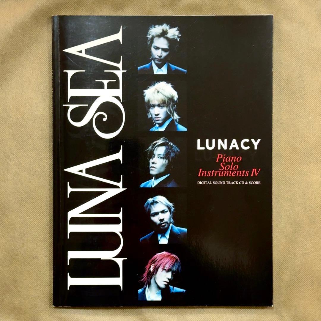 【CD付属】 LUNA SEA ピアノソロ 4 LUNACY 楽譜 スコア IV