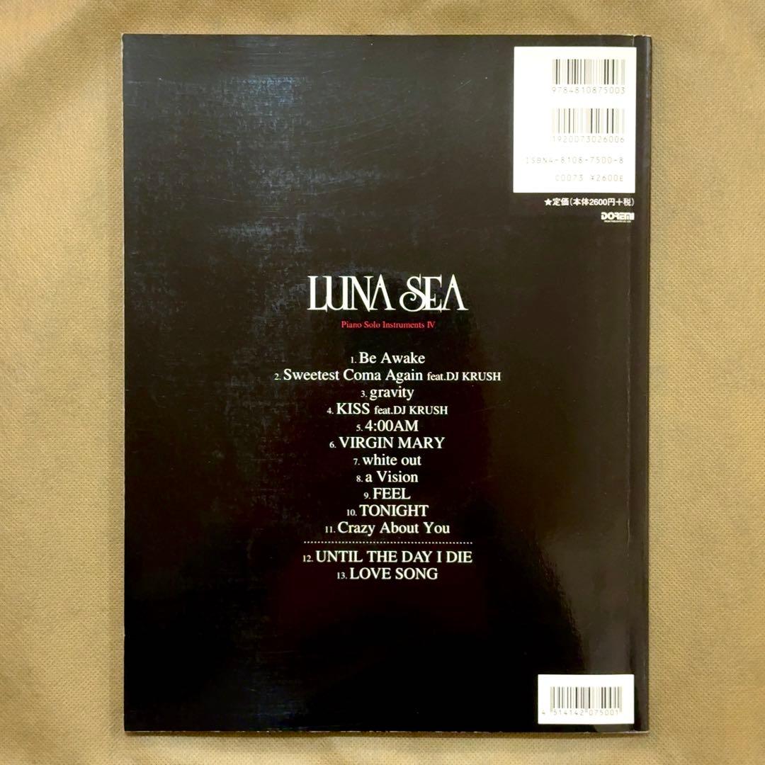 【CD付属】 LUNA SEA ピアノソロ 4 LUNACY 楽譜 スコア IV