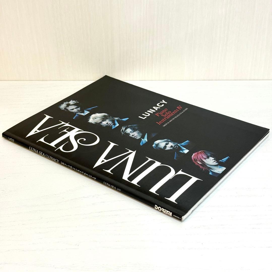 【CD付属】 LUNA SEA ピアノソロ 4 LUNACY 楽譜 スコア IV