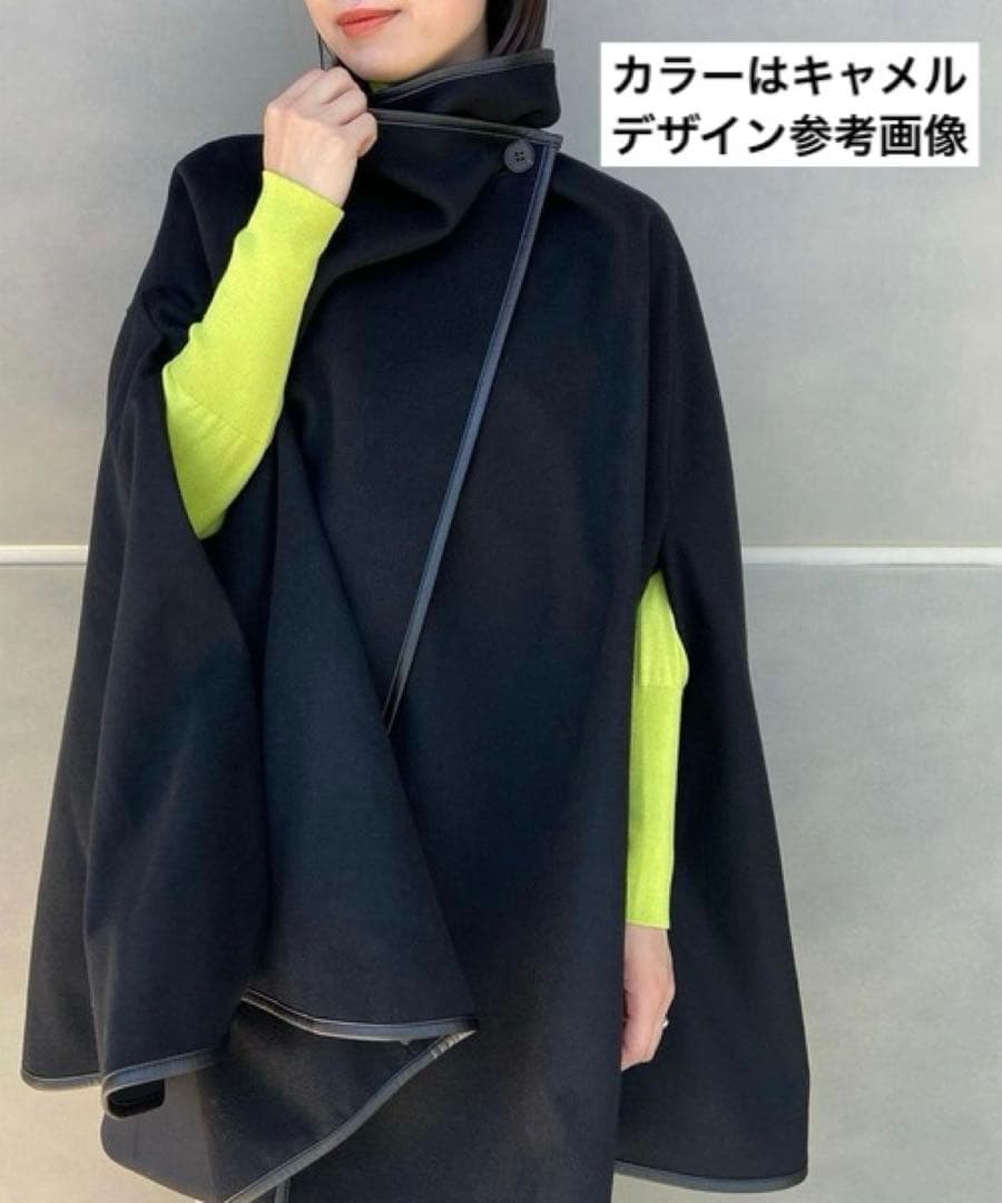 【限定価格】】エストネーション ケープコート ポンチョ 羊毛 カシミヤ