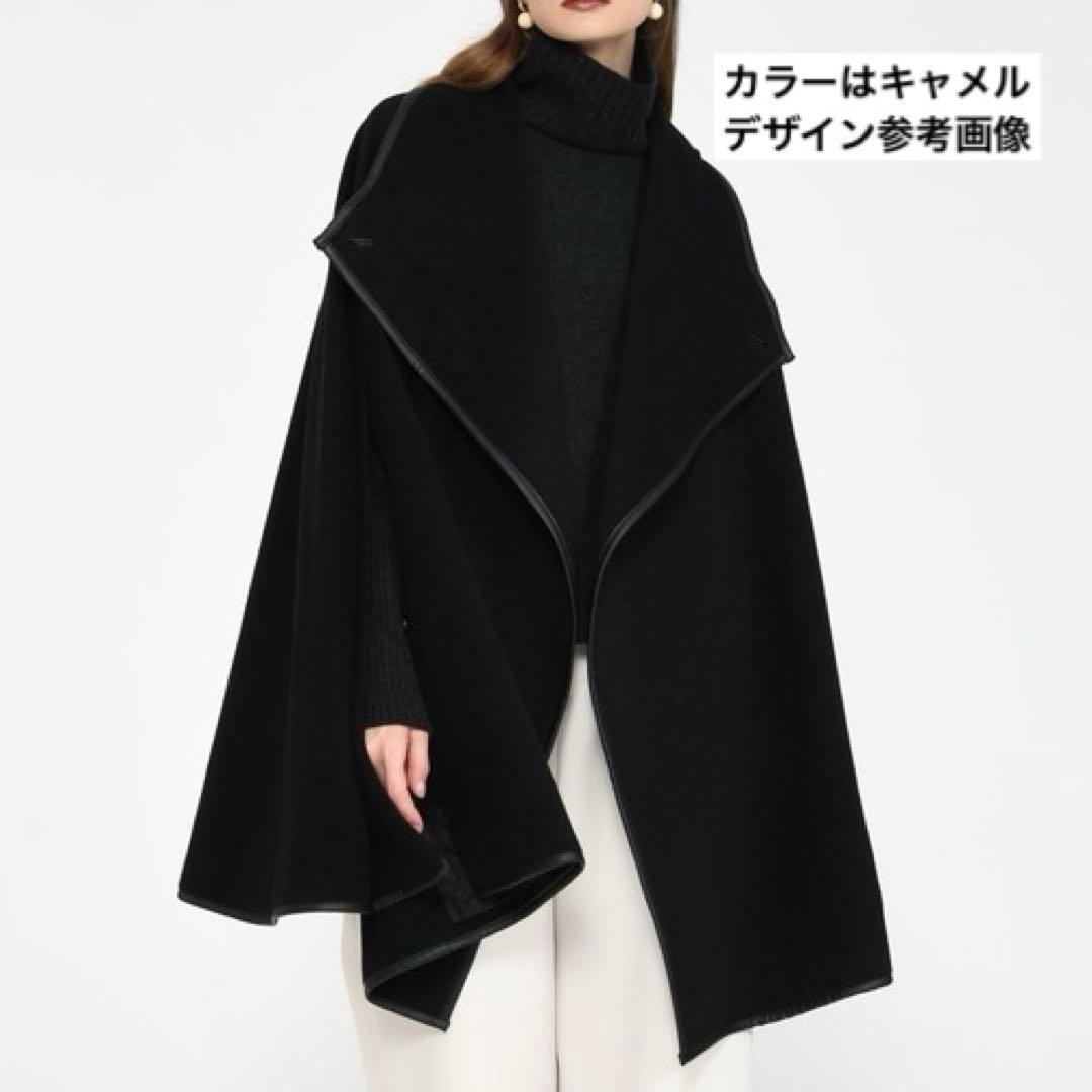 【限定価格】】エストネーション ケープコート ポンチョ 羊毛 カシミヤ