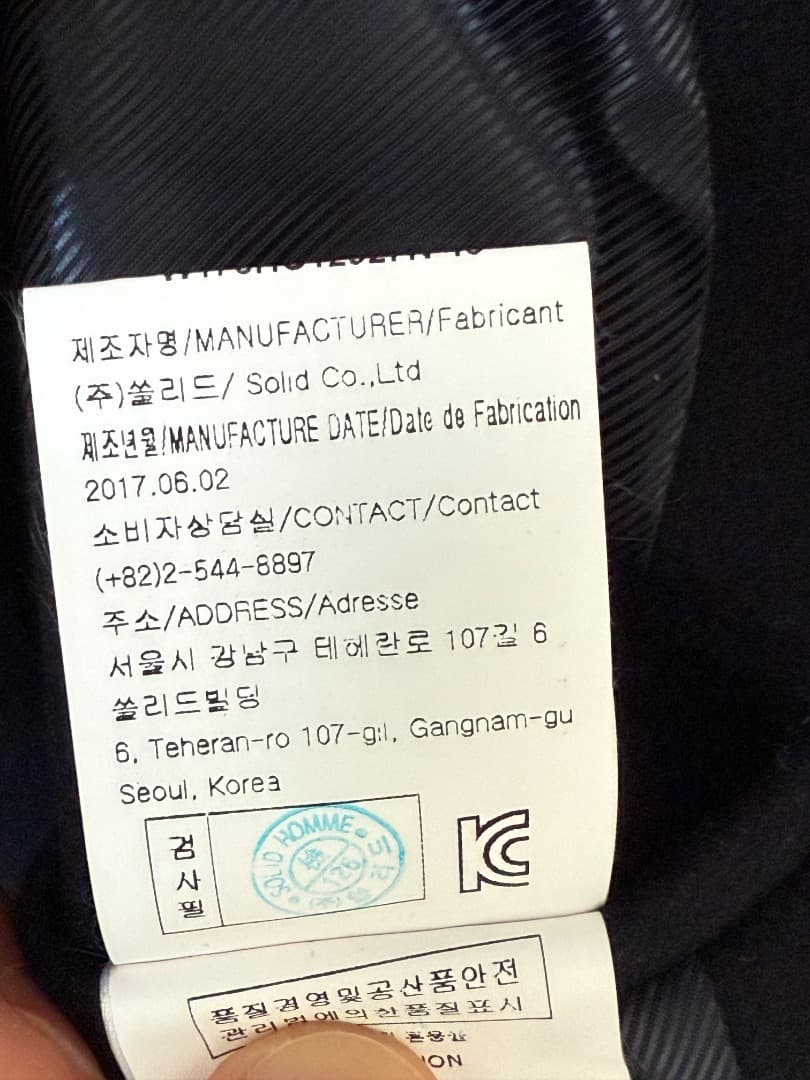 WOOYOUNGMI Paris コート サイズ48 美品 着用1回