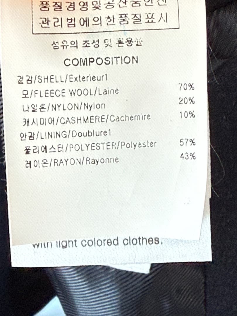 WOOYOUNGMI Paris コート サイズ48 美品 着用1回