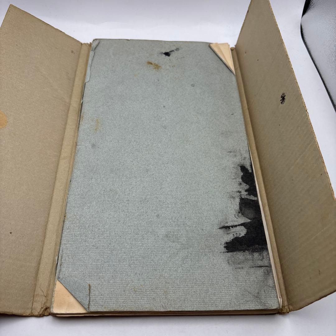 書跡名品叢刊　書譜　二玄社　書道