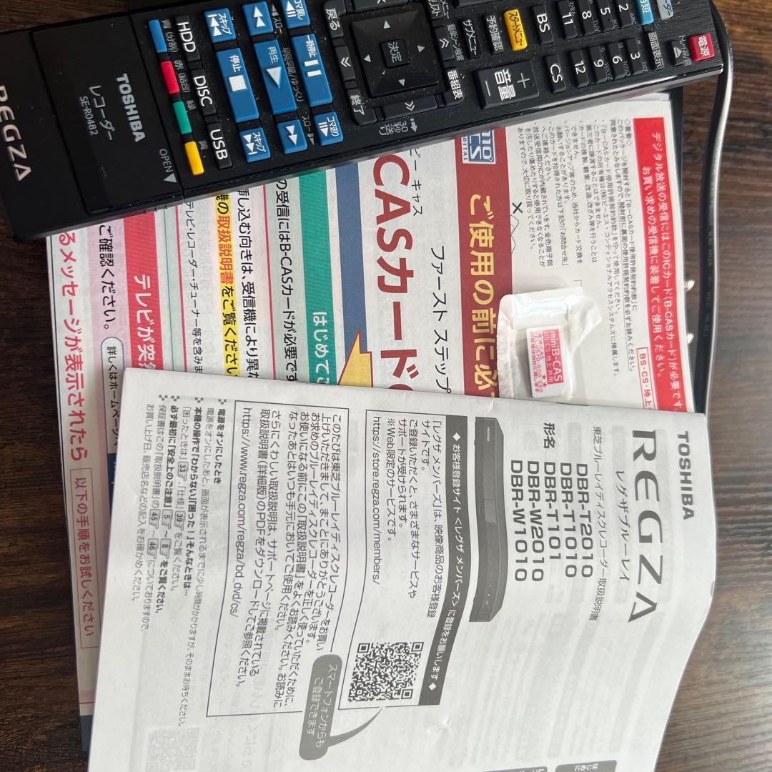 【とうま】REGZA DBR-T1010 ブルーレイレコーダー