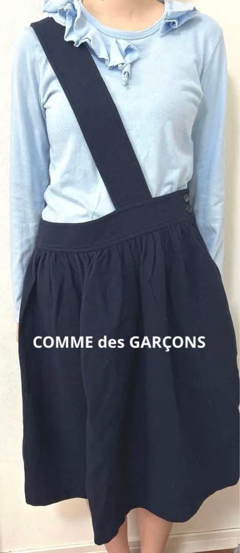 最終価格コムデギャルソン　ネイビー　ワンショルダーウールスカート　S 紺