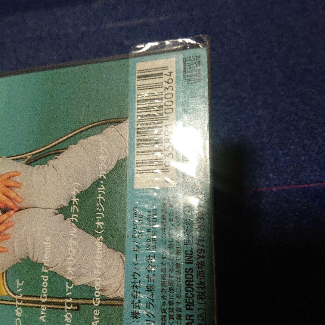 テンテン TENTEN CD見つめていて 8センチシングル8cm CDS 未開封