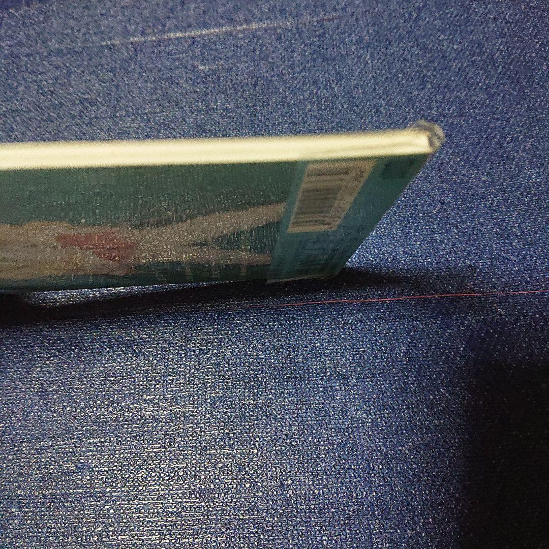 テンテン TENTEN CD見つめていて 8センチシングル8cm CDS 未開封