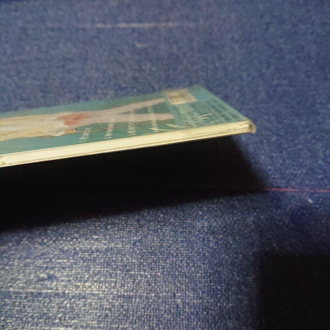 テンテン TENTEN CD見つめていて 8センチシングル8cm CDS 未開封