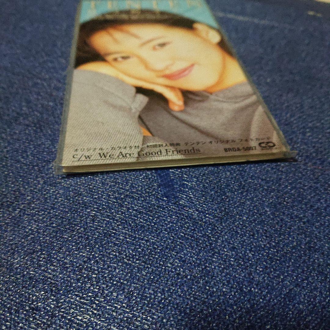 テンテン TENTEN CD見つめていて 8センチシングル8cm CDS 未開封