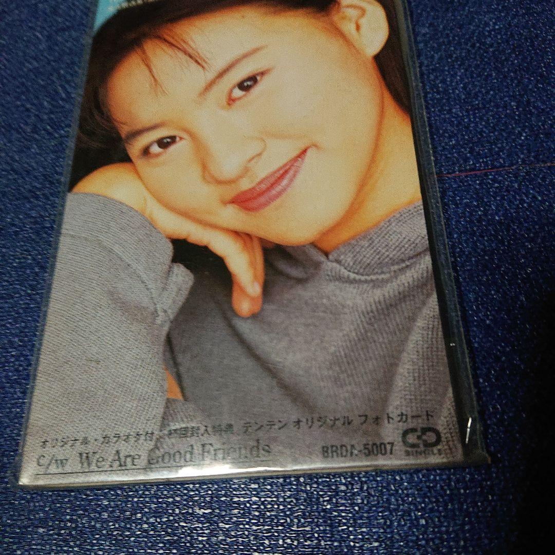 テンテン TENTEN CD見つめていて 8センチシングル8cm CDS 未開封