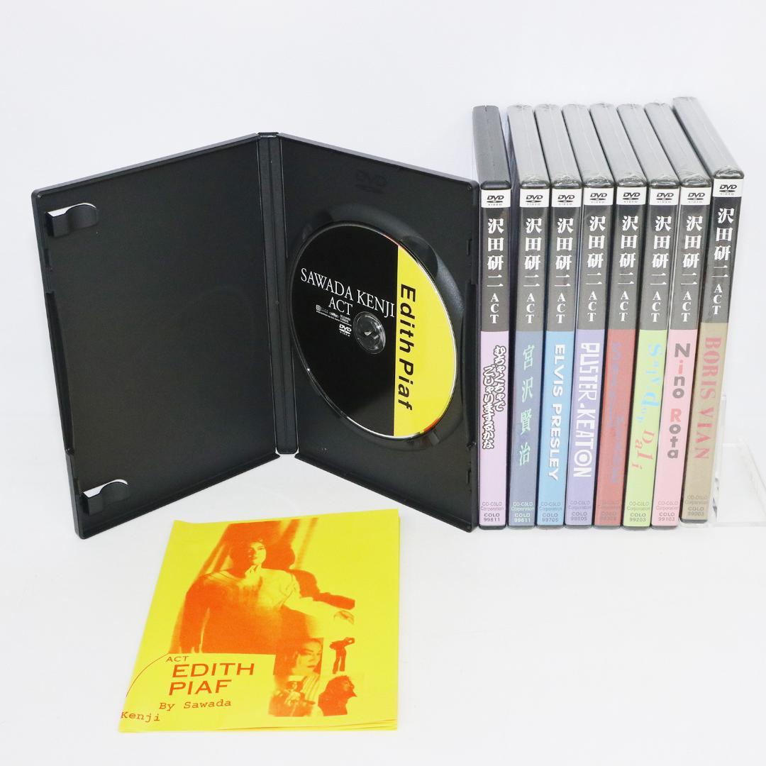DVD BOX 沢田研二 ACT 1990-1998 FC限定 9枚組