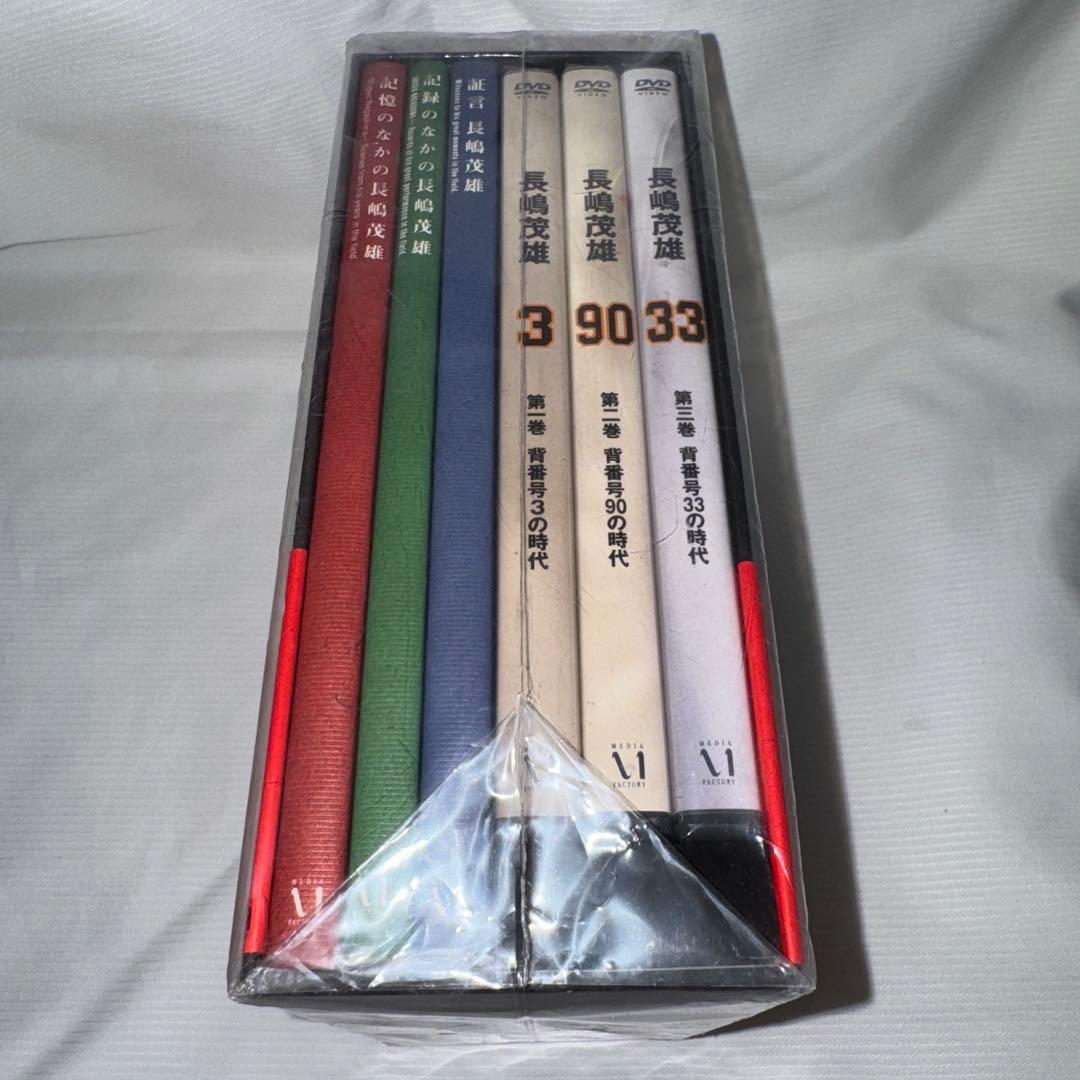 【新品未開封】長嶋茂雄 21世紀への伝説史 永久保存版 DVD&BOOK BOX