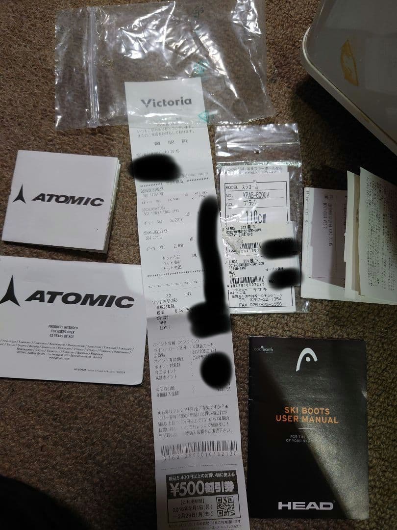 お譲りしますスキーアトミック165ヘッドブーツ250/255ストック110センチ