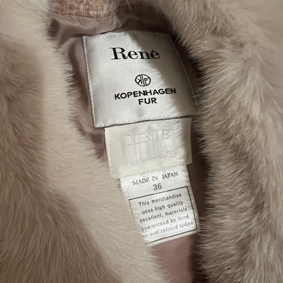 Rene ルネ ジャケット ツイード ライトピンク