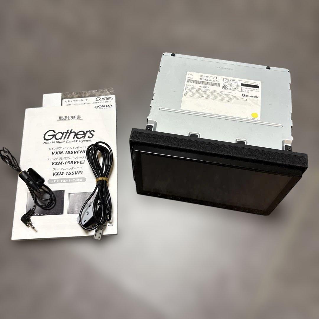 Gathers VXM-155VFEi カーナビ Bluetoothユニット