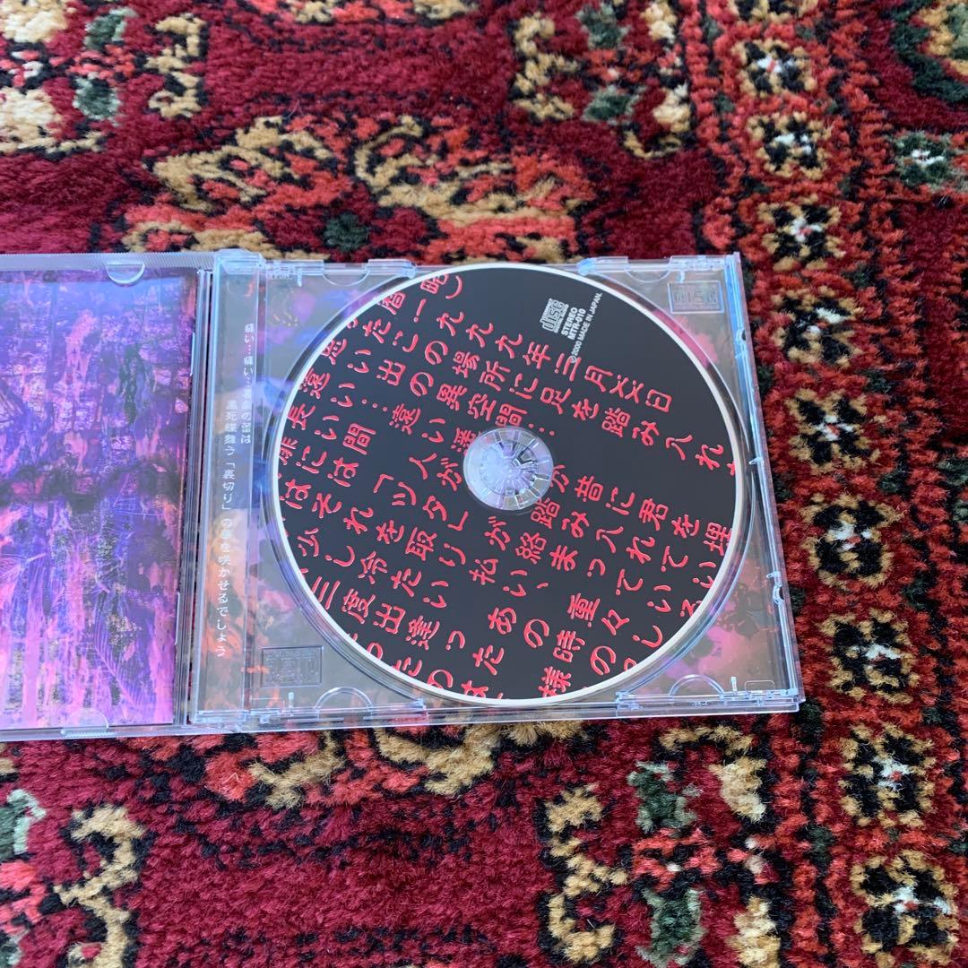 Madeth gray'll マディスグレイル/Lucifer