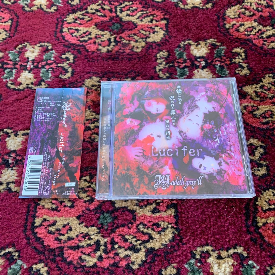 Madeth gray'll マディスグレイル/Lucifer