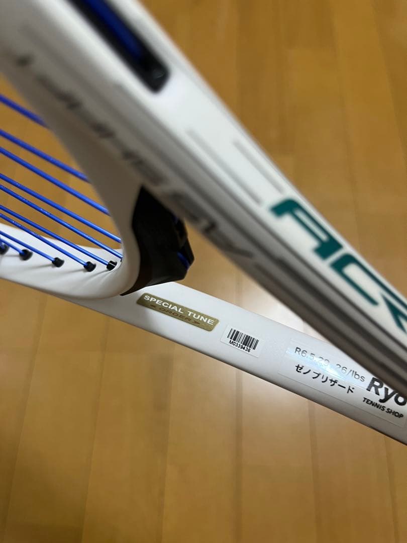 アクロスピードACROSPEED ソフトテニスラケット